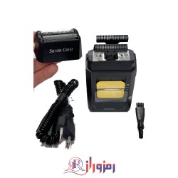 شیور صورت سیلور کرست مدل SFR2.4A1